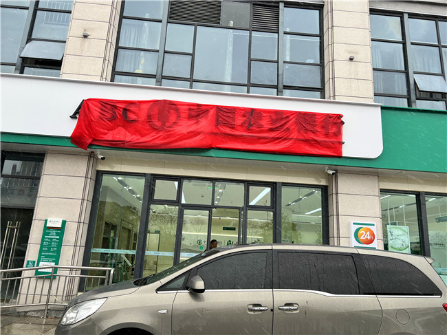 滁州農(nóng)業(yè)銀行