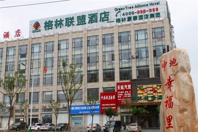 滁州格林酒店